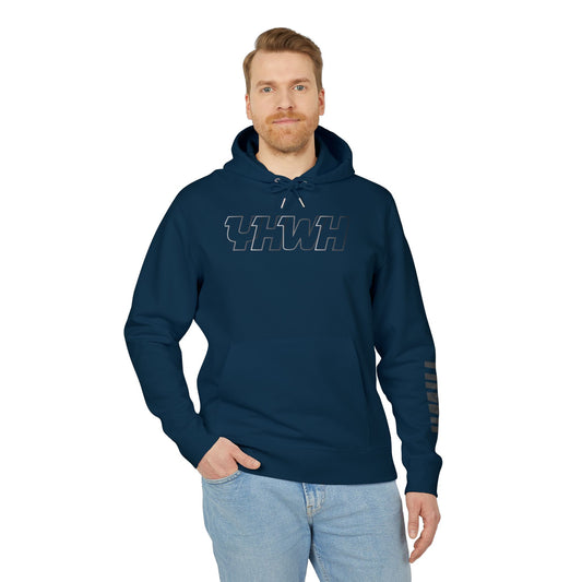 YHWH Hoodie — Minimalist Faith Pullover with Sleeve Print